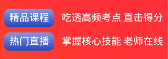 精品课程1
