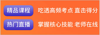 精品课程3