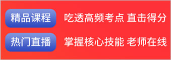 精品课程4
