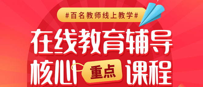 公告资讯2