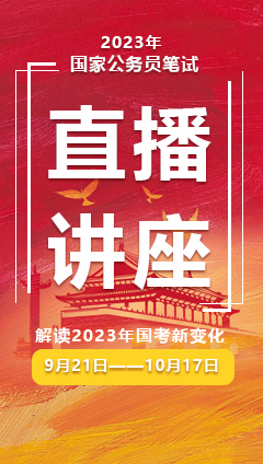最新直播