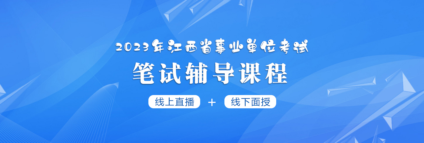 首页banner3