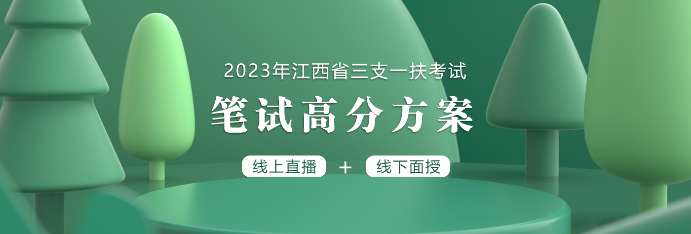首页banner2