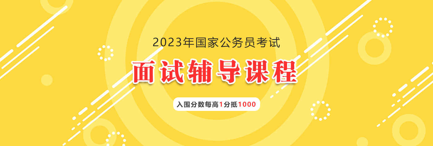 首页banner4